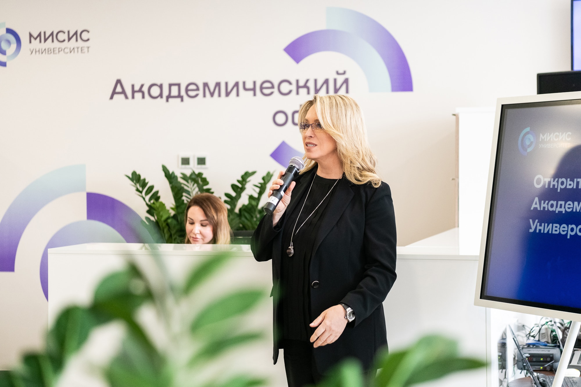 «Академический офис НИТУ МИСИС» как центр обслуживания работников по принципу «одного окна»