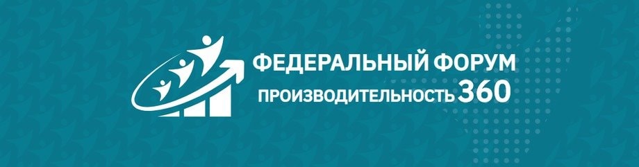 Федеральный конкурс предложений по улучшениям