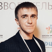 Попов Дмитрий Александрович