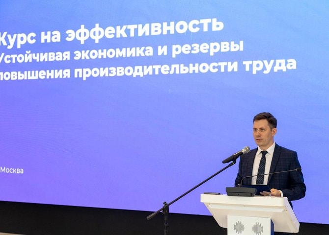 Минэкономразвития поделилось опытом роста производительности с кадровым резервом «Росатома»