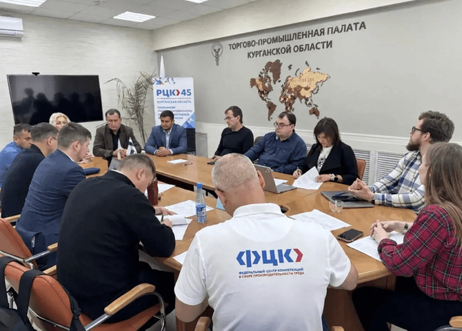 Курганская область успешно прошла первую сертификацию Регионального центра компетенций