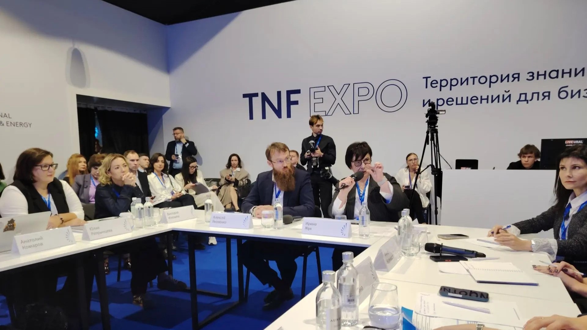 Промышленно-энергетический форум TNF: среда эффективности создается комплексно, когда эффект монетизирован, измерим и подкреплен людьми на местах