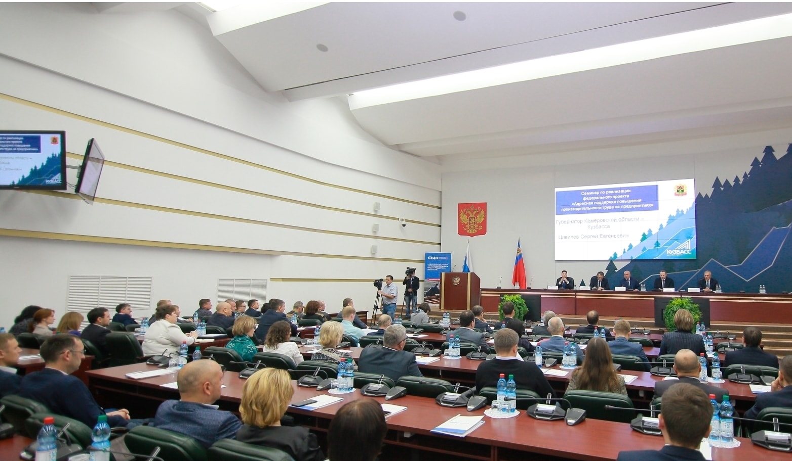 Ярославль: семинар с представителями крупных и средних предприятий приоритетных отраслей экономики региона