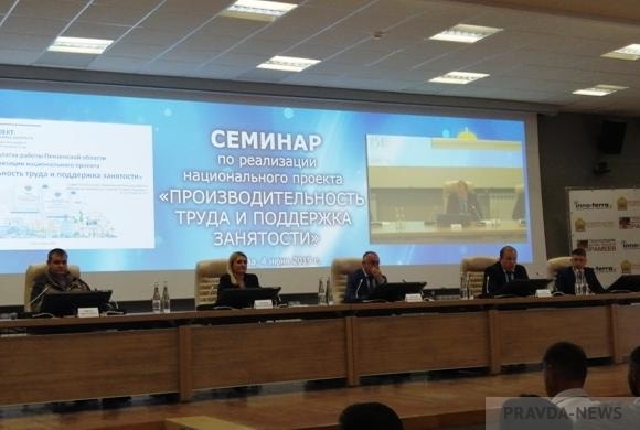 Воронеж: семинар с представителями крупных и средних предприятий приоритетных отраслей экономики региона