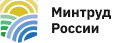 Минтруд (1).png